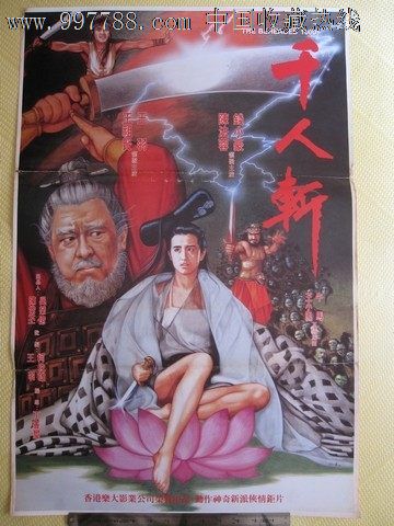 华北科技学院证书毕业证校长名字